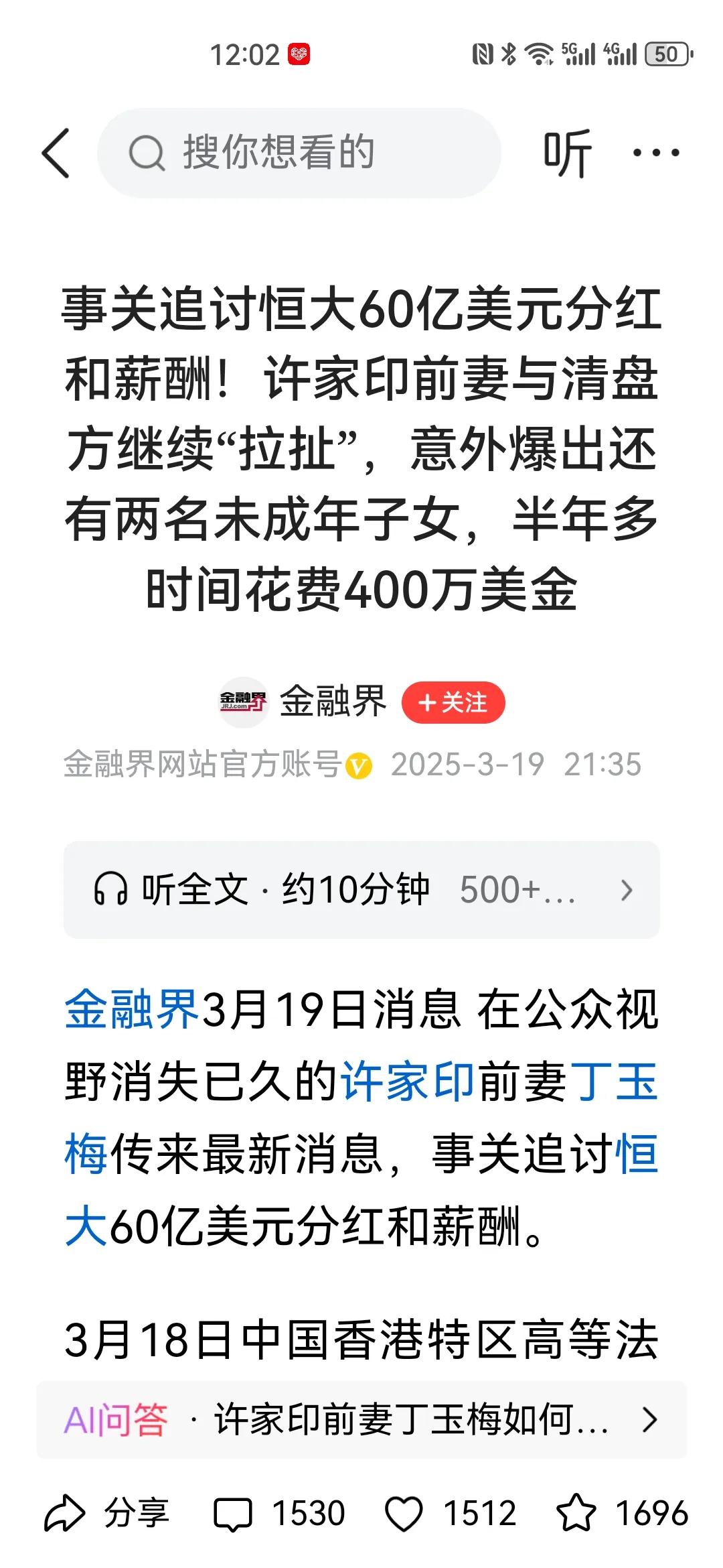 这个许腰带有未成年子女一点也不奇怪，有多少个倒是有必要弄清楚。毕竟养这些金贵的人