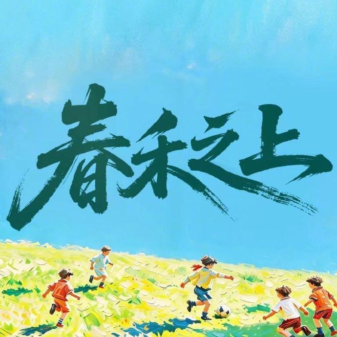 代旭为新戏剪短发 看着他一次次突破自我真的很感慨！解锁新造型挑战新角色，短发全新