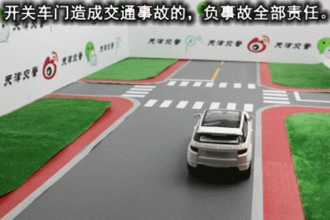 危险“开门杀”致死！责任划分清楚，所有车主务必看懂
 4月15日山西大同滨河路，