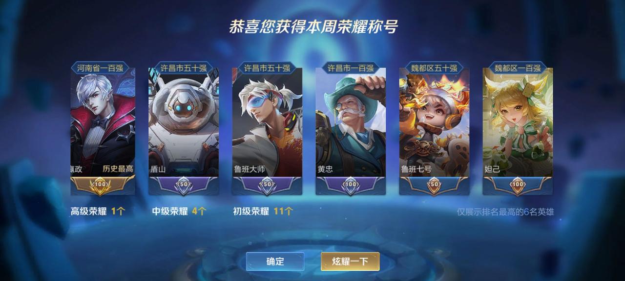 #巅峰赛 #又菜又爱玩系列