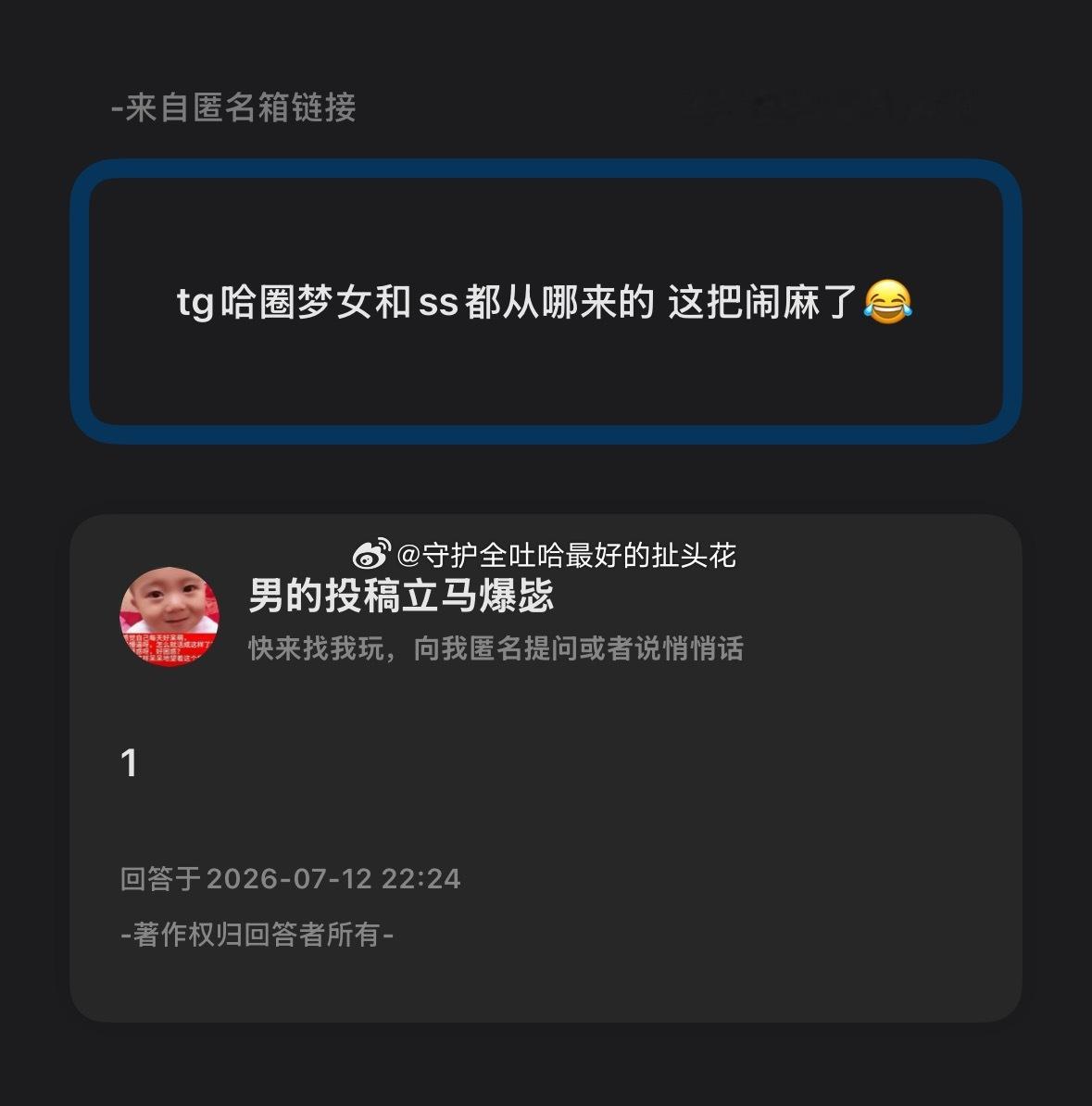 分享图片 