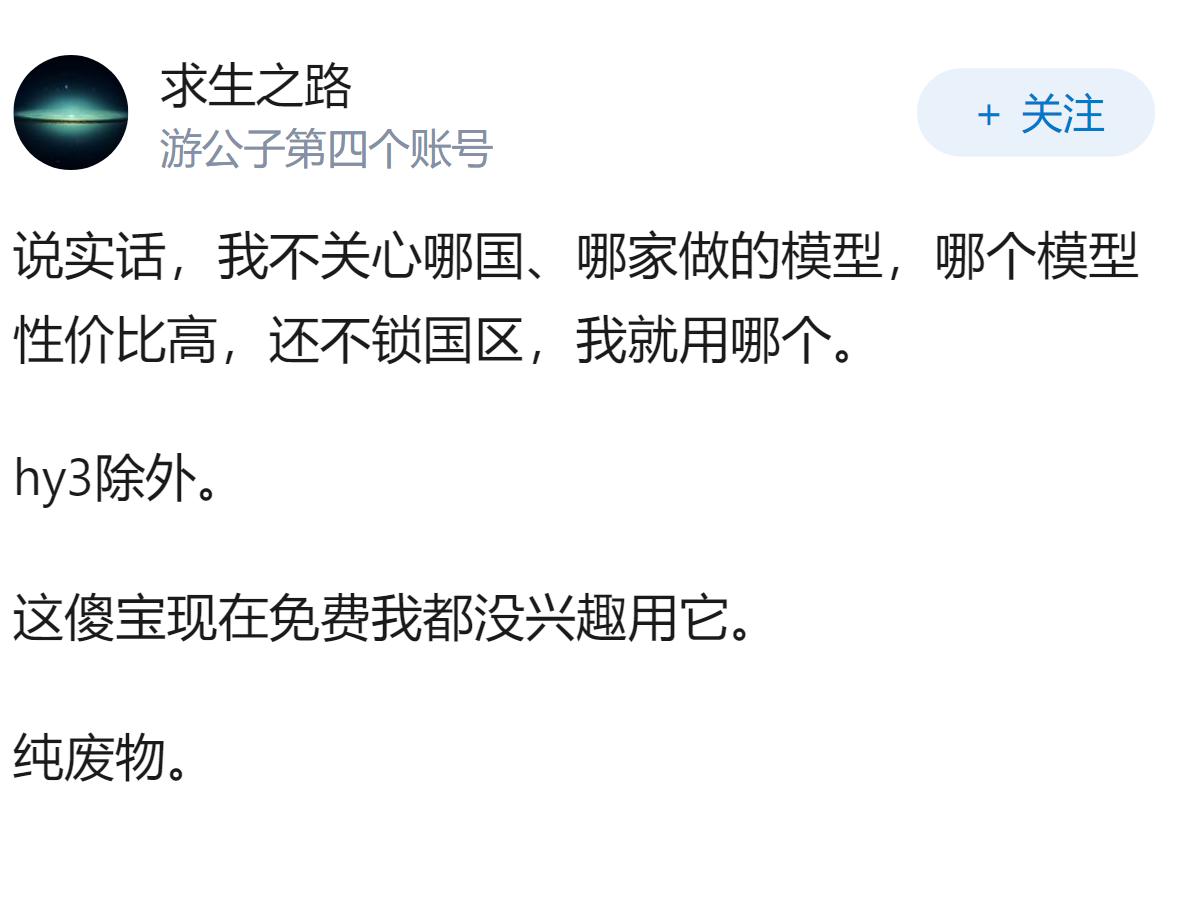 如何评价 GLM-5.3 ？