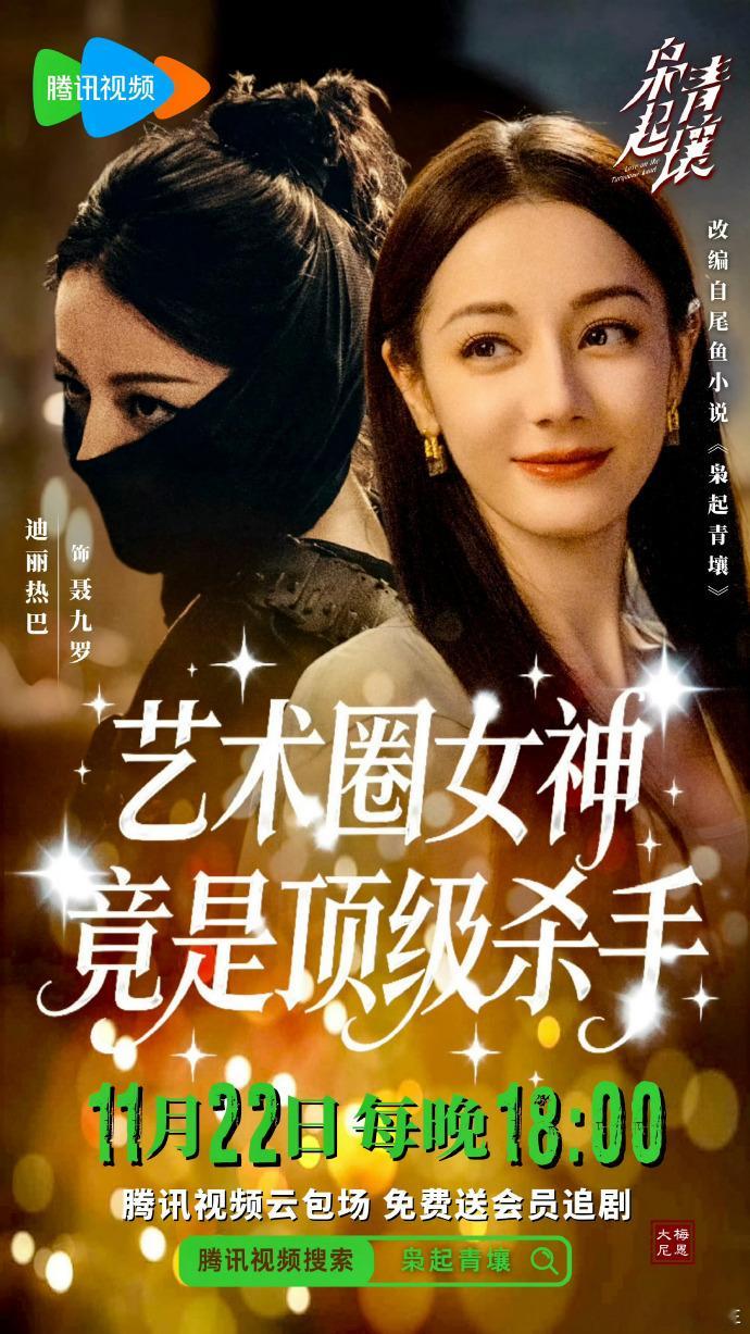 枭起青壤 艺术圈女神竟是顶级杀手 从雕塑中抽出生死刀的瞬间，我反复看了 N 遍！