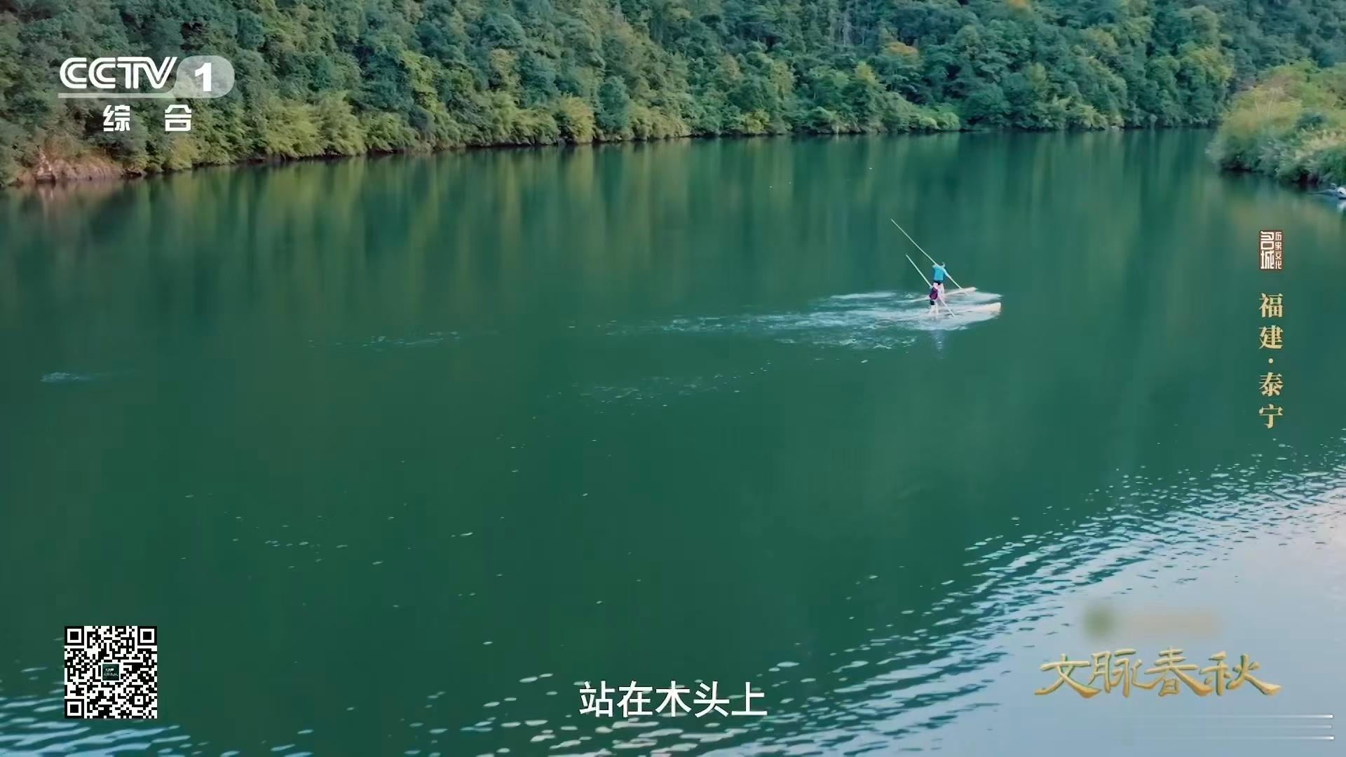 原来真有轻功水上漂！福建泰宁金溪河宛如一幅灵动画卷，“独木漂”就是那最绚丽的笔触