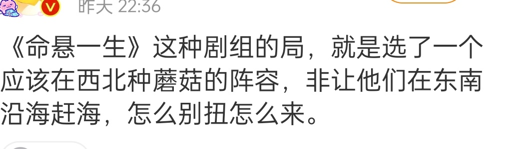 因为犯罪剧的故事背景都在南方，但是写南方的故事，用北方的思维 ​​​