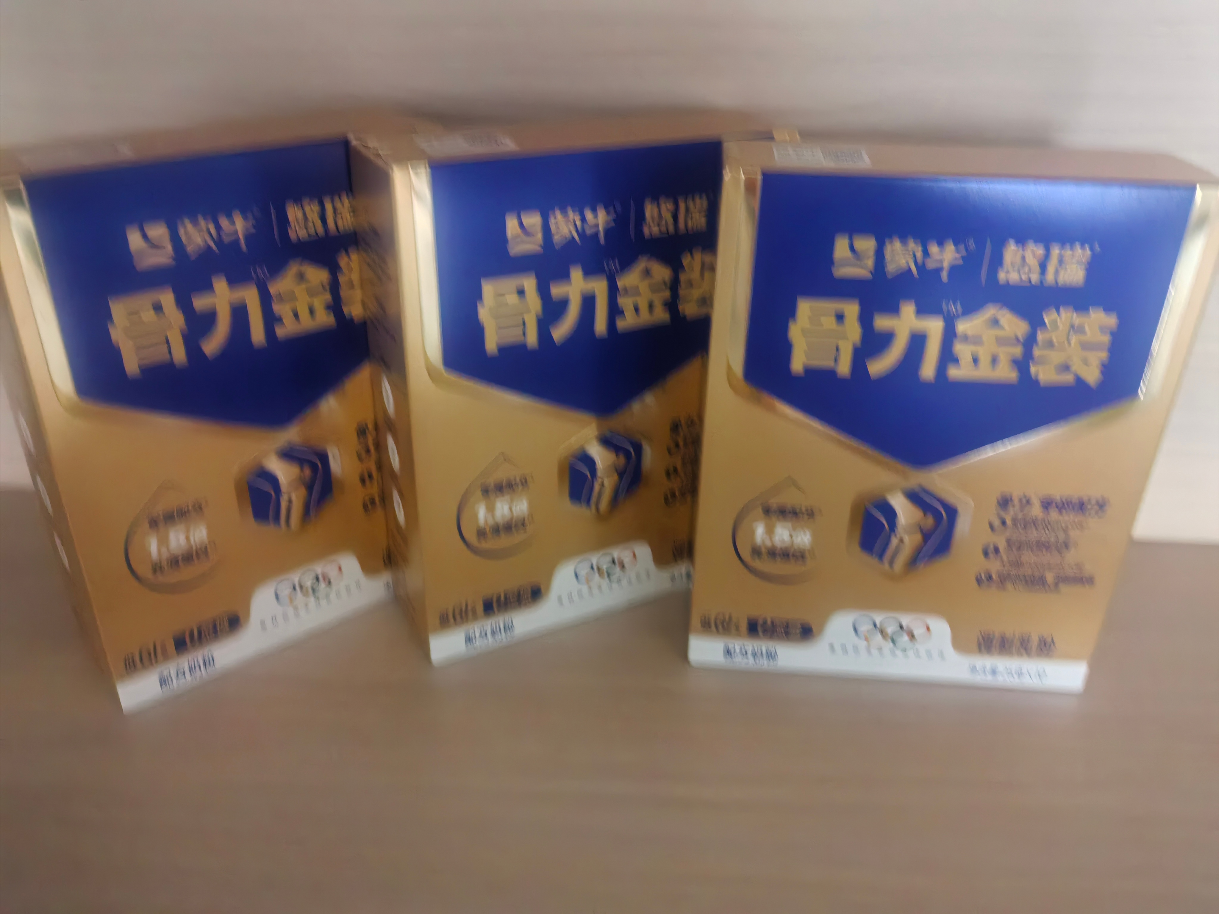 悠瑞喝起来 