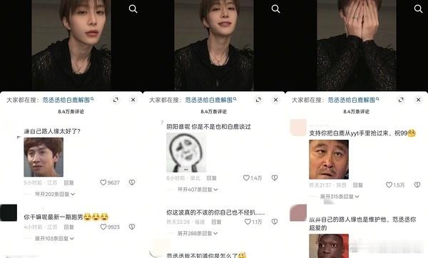 刷到fcc这期跑男想围魏救赵啊。但已经被网友讨伐中。明星不要想着跟网友对着干。以