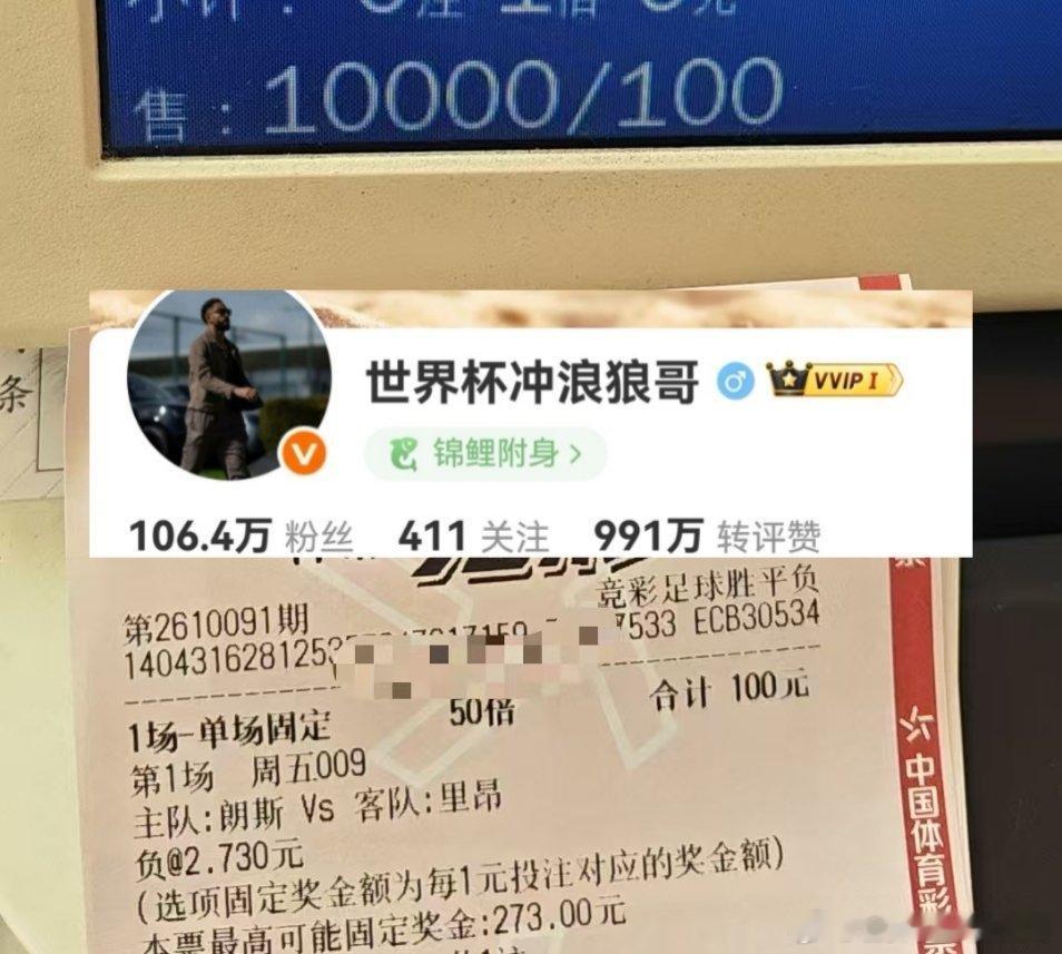 大哥看好里昂独胜，重磅出击，同路可跟！每日足球推荐 ​​​