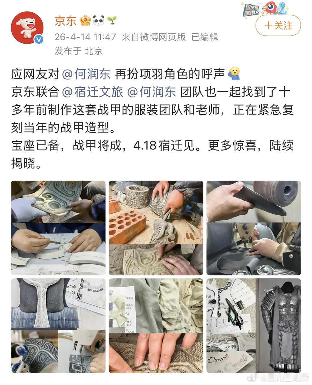 何润东吃逐玉红利够够的了，张凌赫也是被隔空掀桌第一人了吧？ 