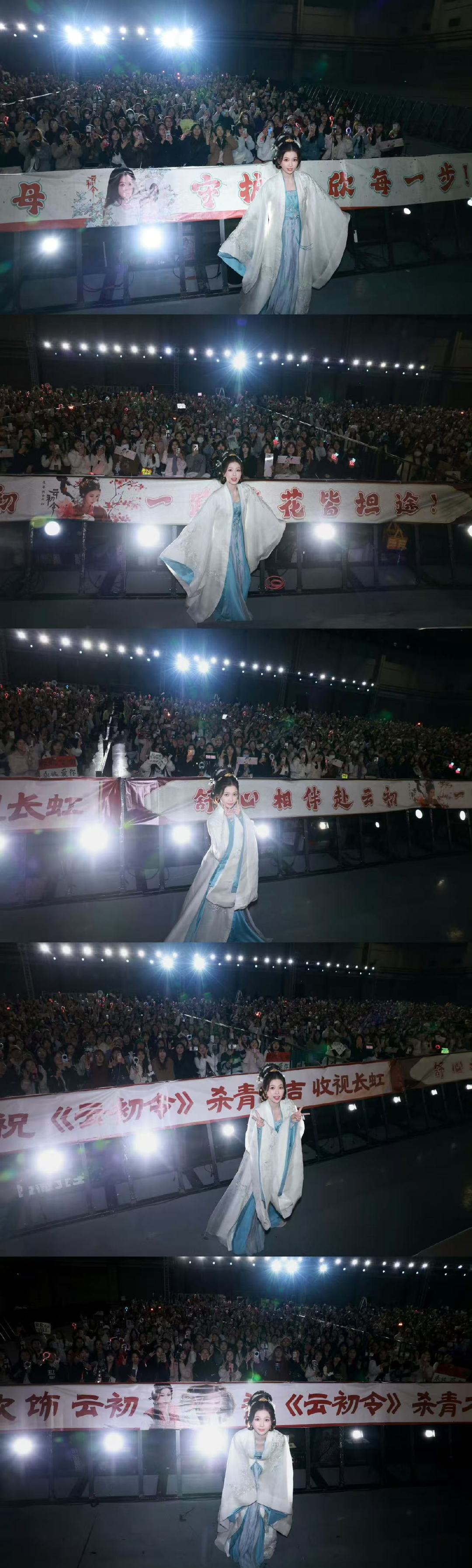 云初主母虞书欣来日再见虞书欣晒云初令应援 云初主母虞书欣来日再见吧！期待播出啦！