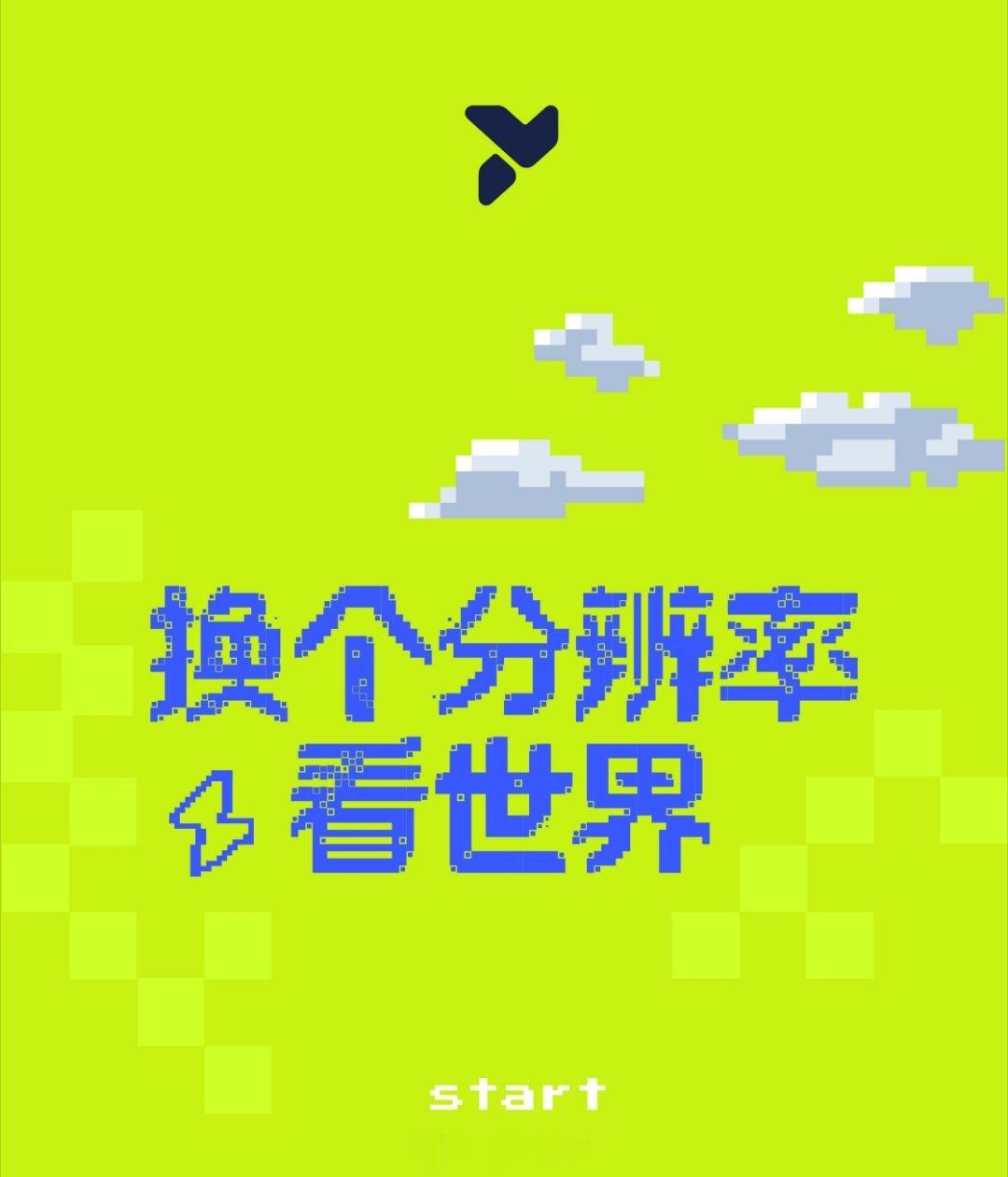 孟羽童自媒体收入不稳定再次求职最近我反复说，自媒体已经不是好的赛道了。聪明的人已