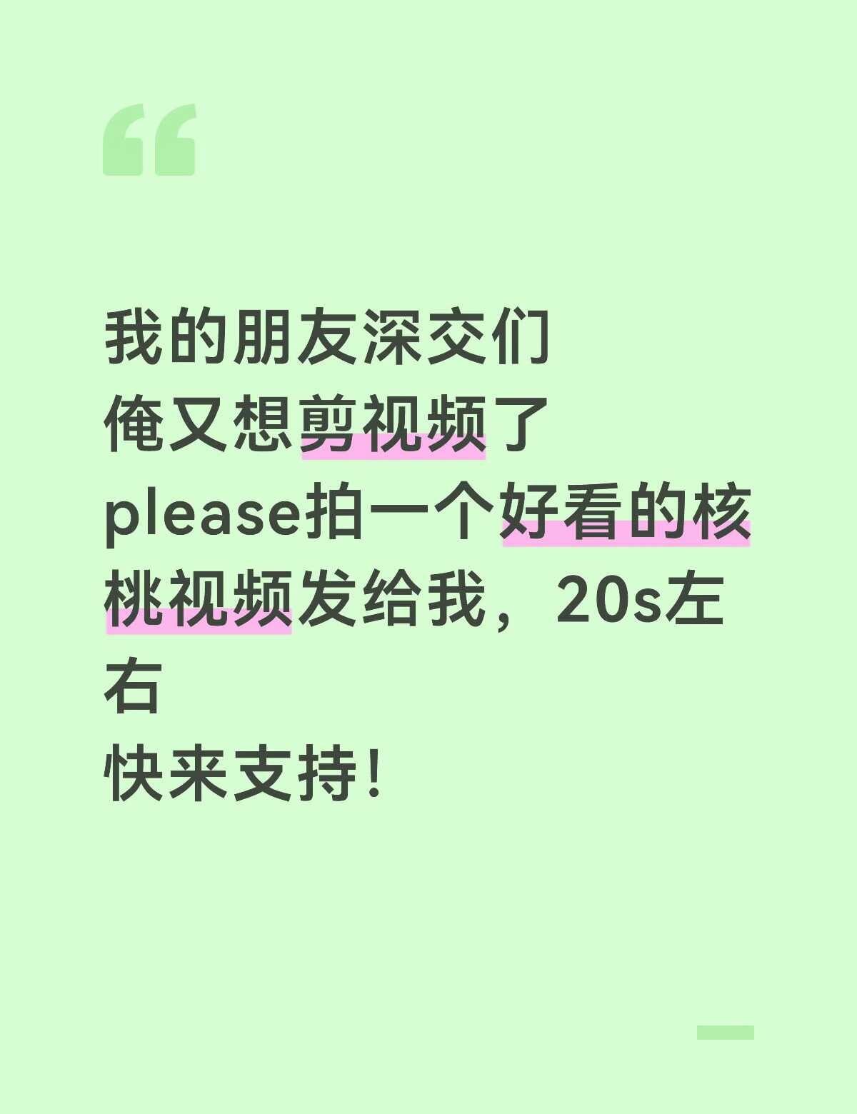 如图