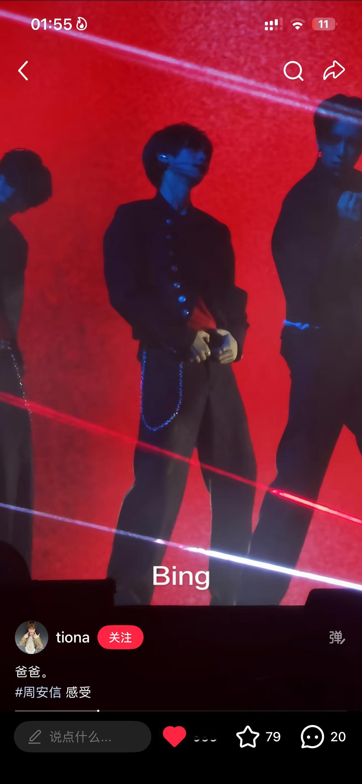 卧槽么 