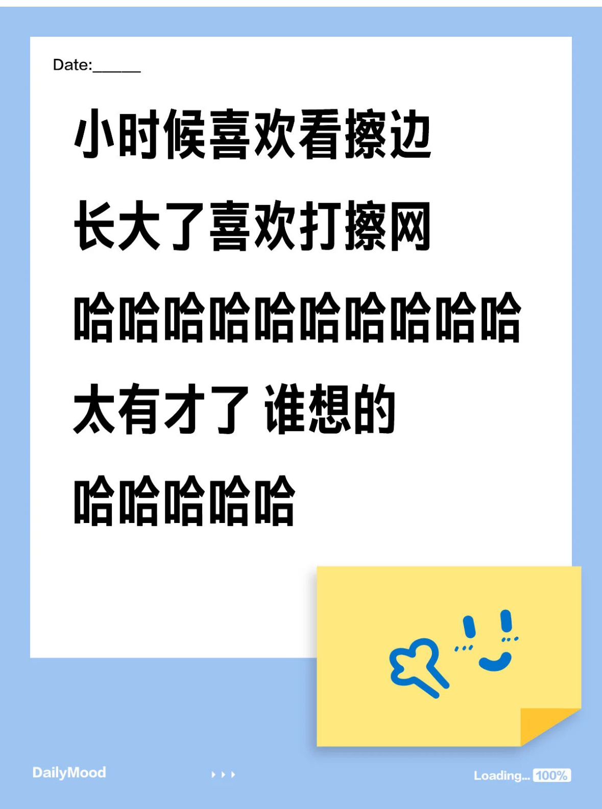 啊啊啊啊啊啊啊啊啊啊啊啊啊啊啊笑死我了 