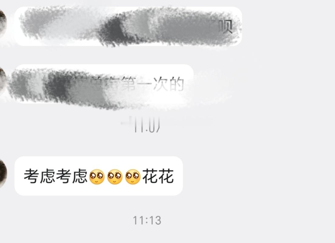 大中午别闹