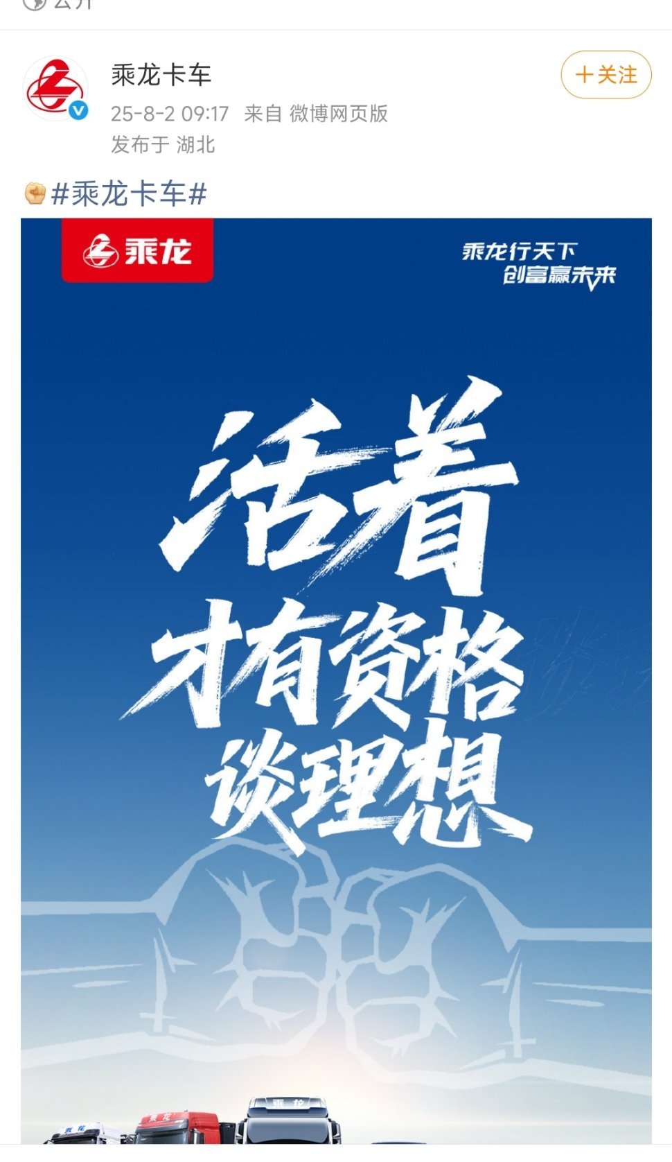 笑死 ​​​