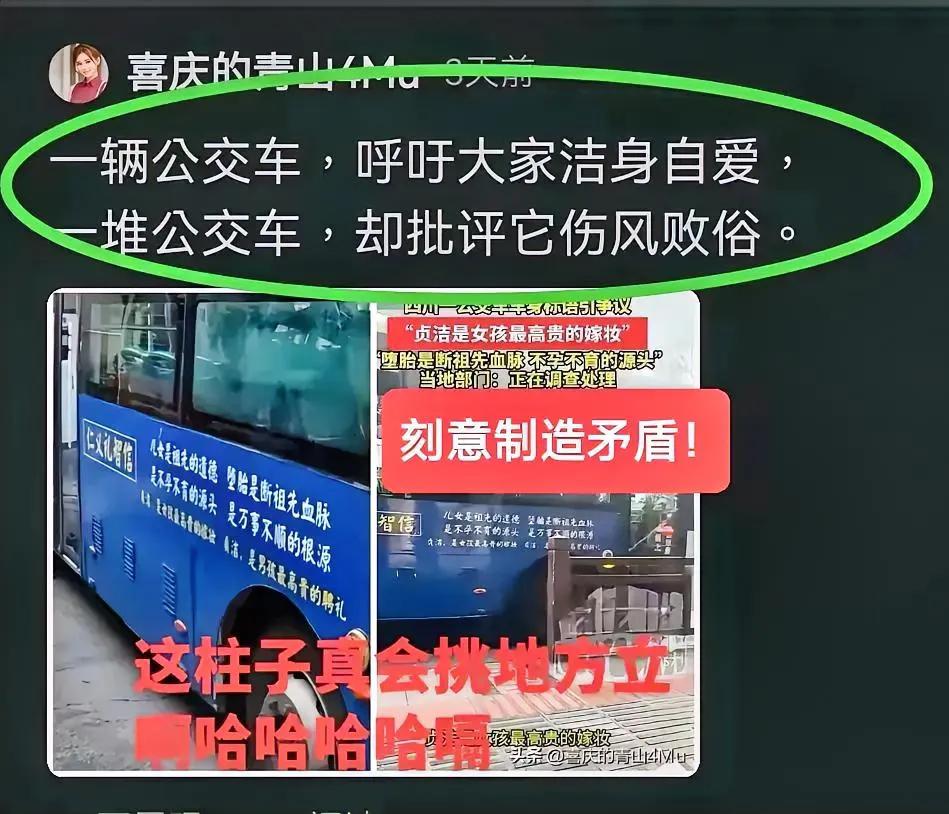 这些家媒体，
突然在同一时间段，
集体对一件小城小事，
发出高度一致的共同声音，