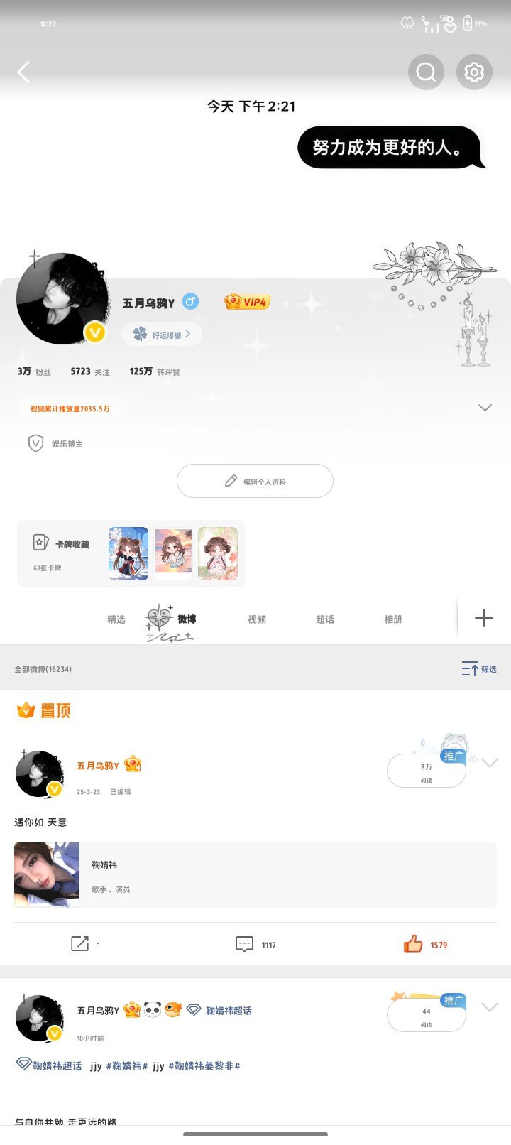 3w