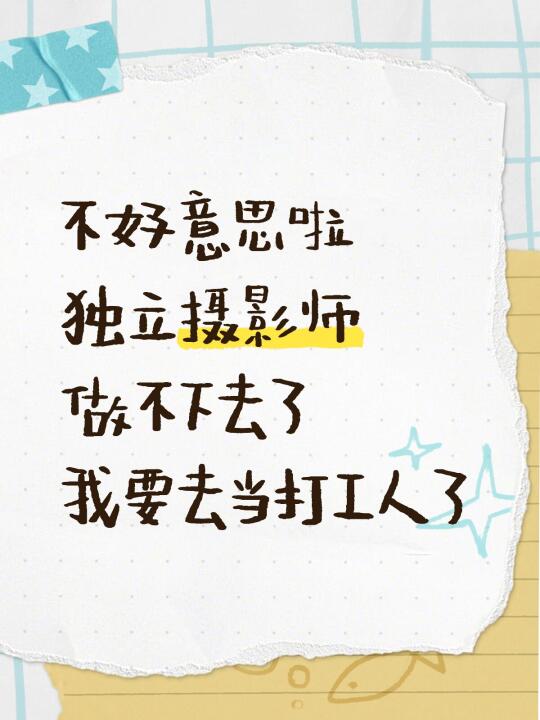 跟大家分享一个坏消息和一个好消息
