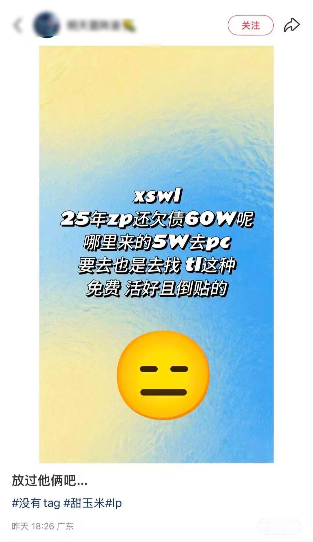 整的我又想哭又想笑