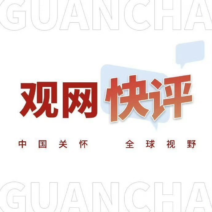 【#观网快评# ：人大两次通报蒋方舟，#西北大学还要沉默多久# ？】作家蒋方舟因