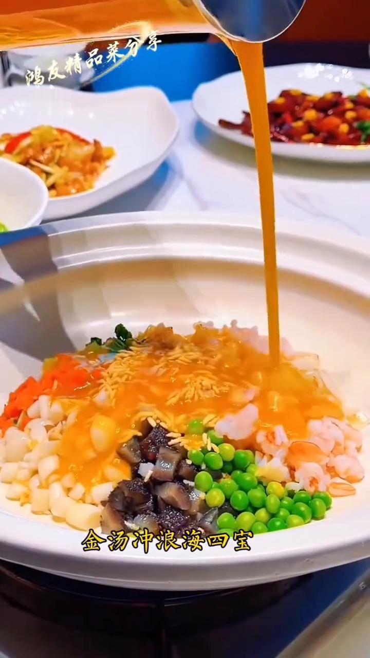 鸿友精品菜分享。
玛卡苗烧蹄筋、马卡菌烧蹄筋、黄焖糯米藕丸、梅干菜酱乳鸽、金汤冲