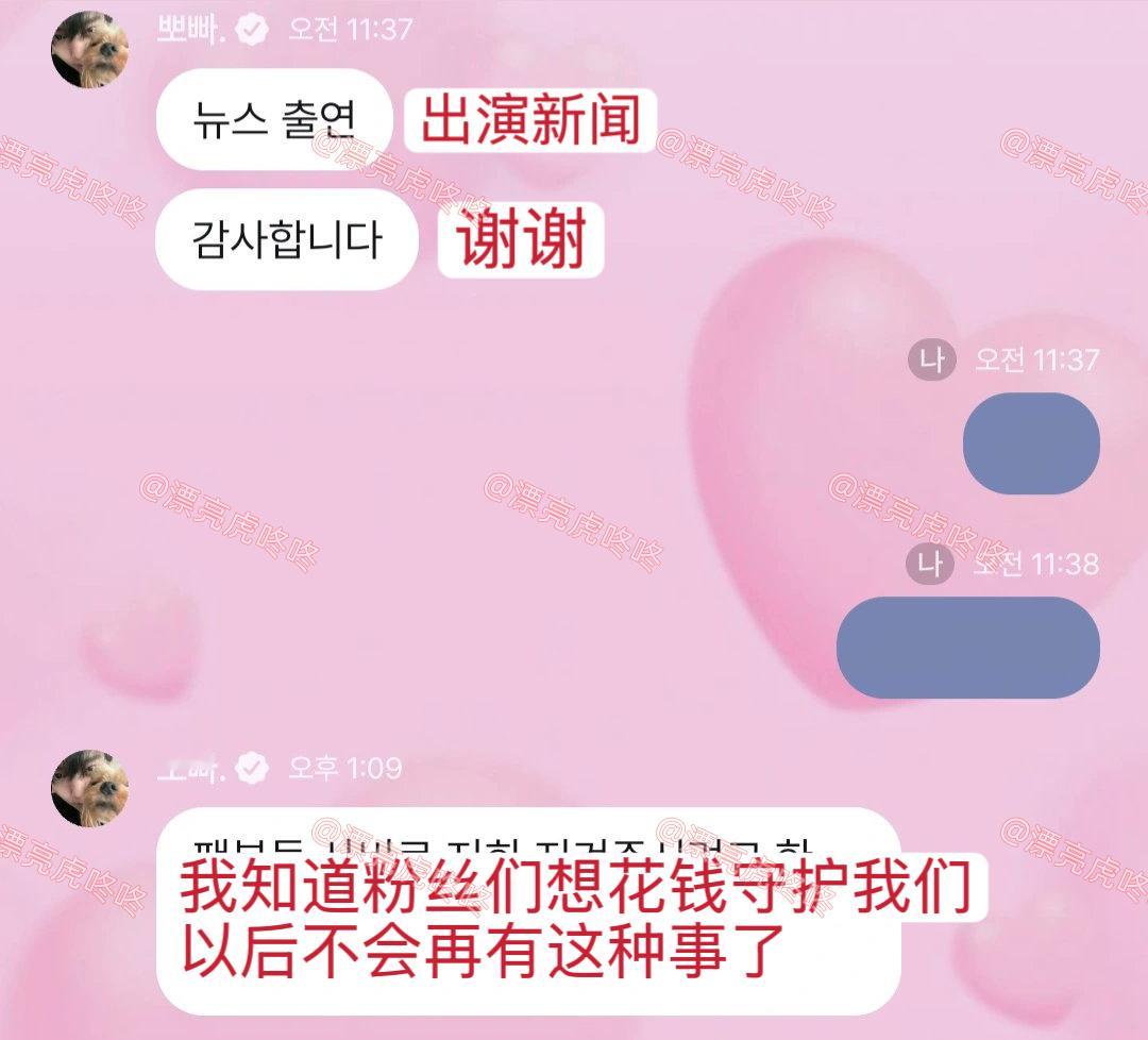 韩维辰硬刚wk1:“出演新闻，谢谢了”起因是昨日wk1公开关于zb1&ald1的