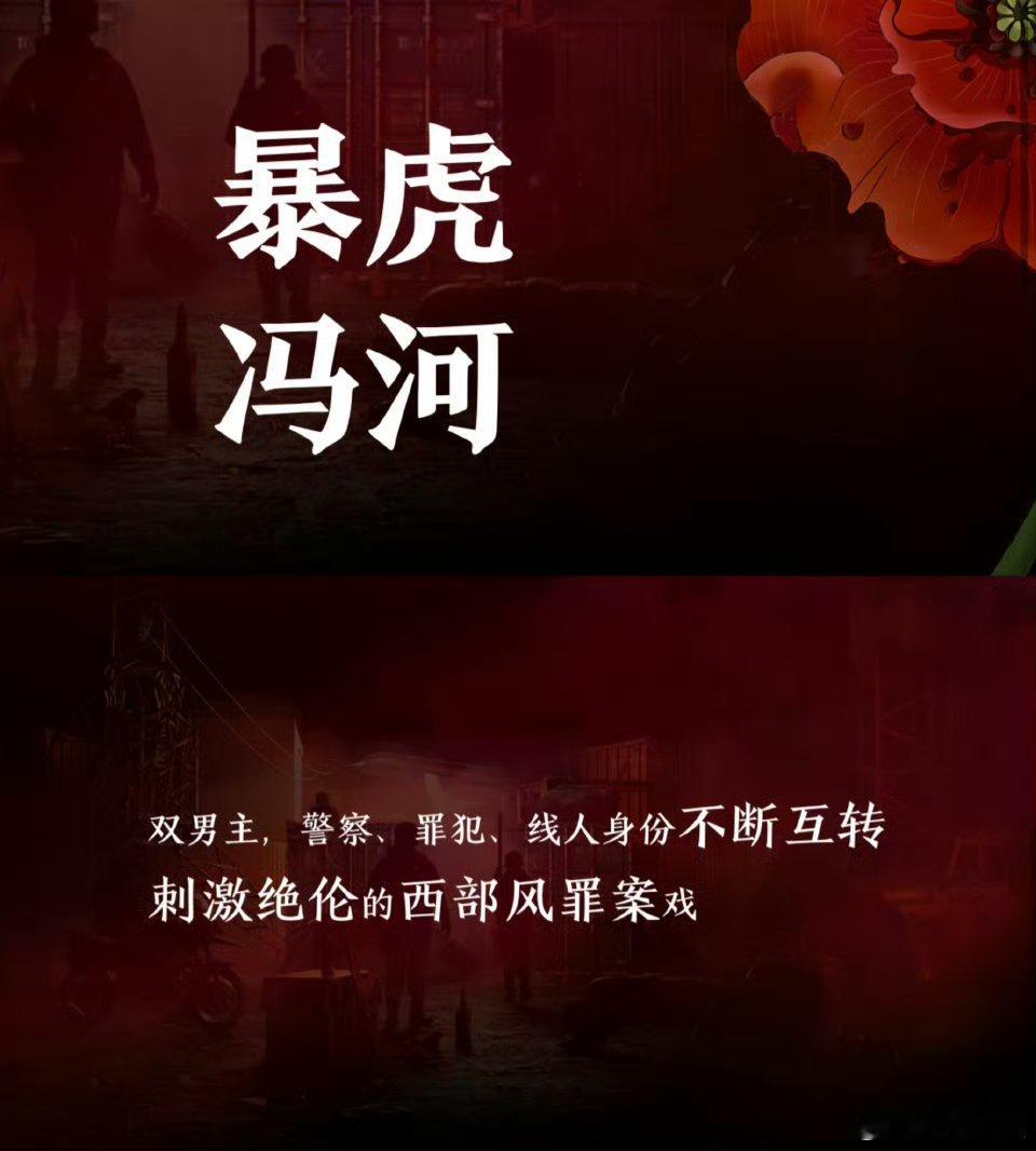 会扑街王千源本身是没号召力的，邢建钧不搞男男能力撑不起硬悬疑 ​​​