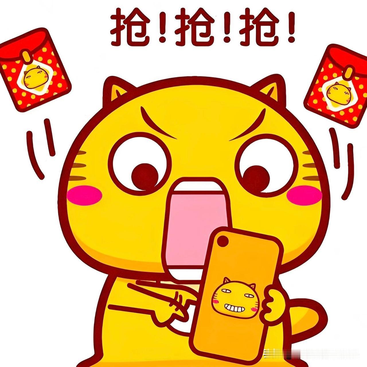 今年过年家族群的变化真让我无语啦！
记得往年的除夕夜，我们家族群里红包是一个接一