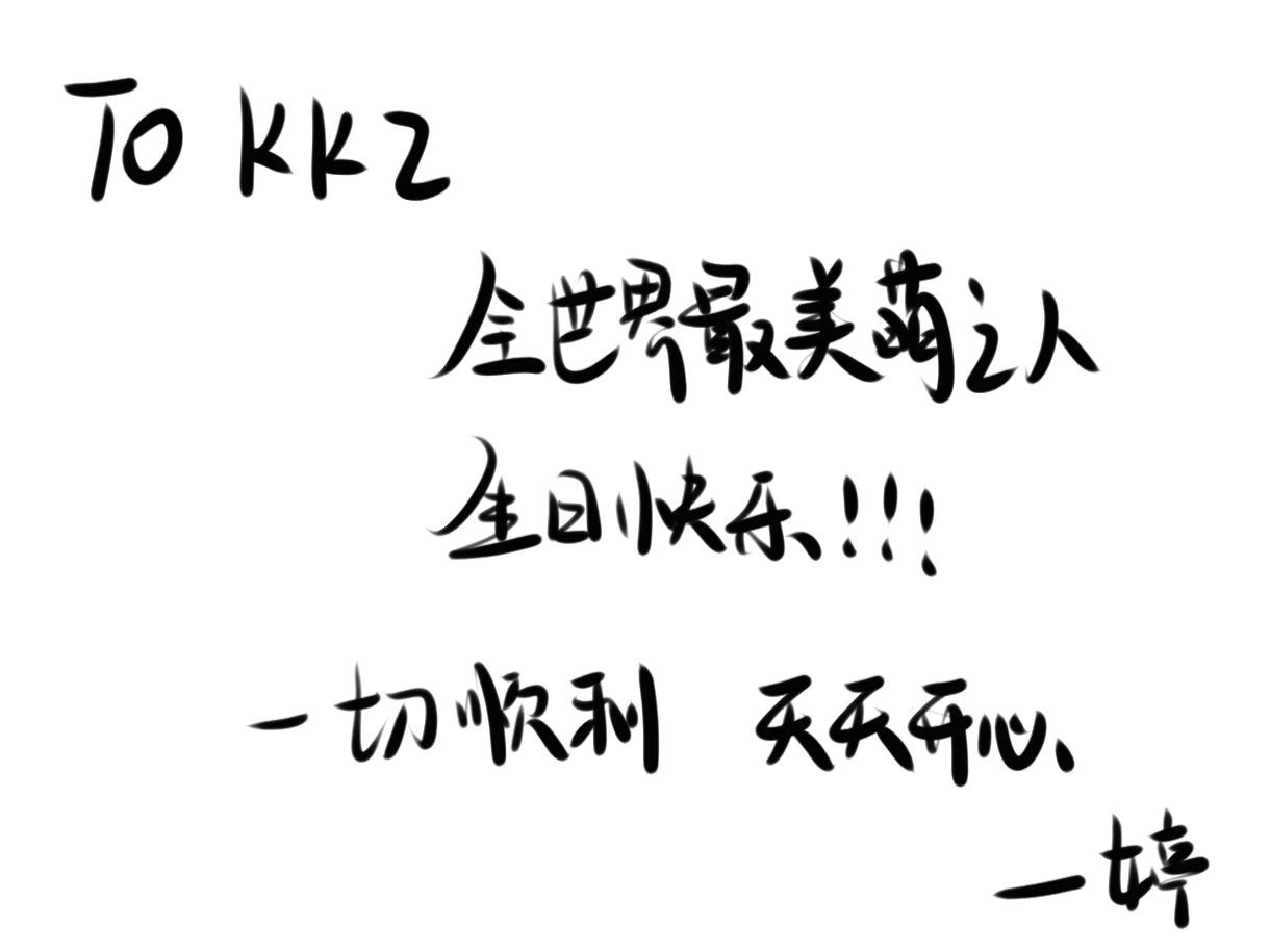 我们小婷医生呢 心系天下 悬壶济世​​​