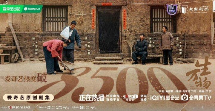 生万物站内热度破8500生万物站内破8500继续冲冲冲！ ​​​