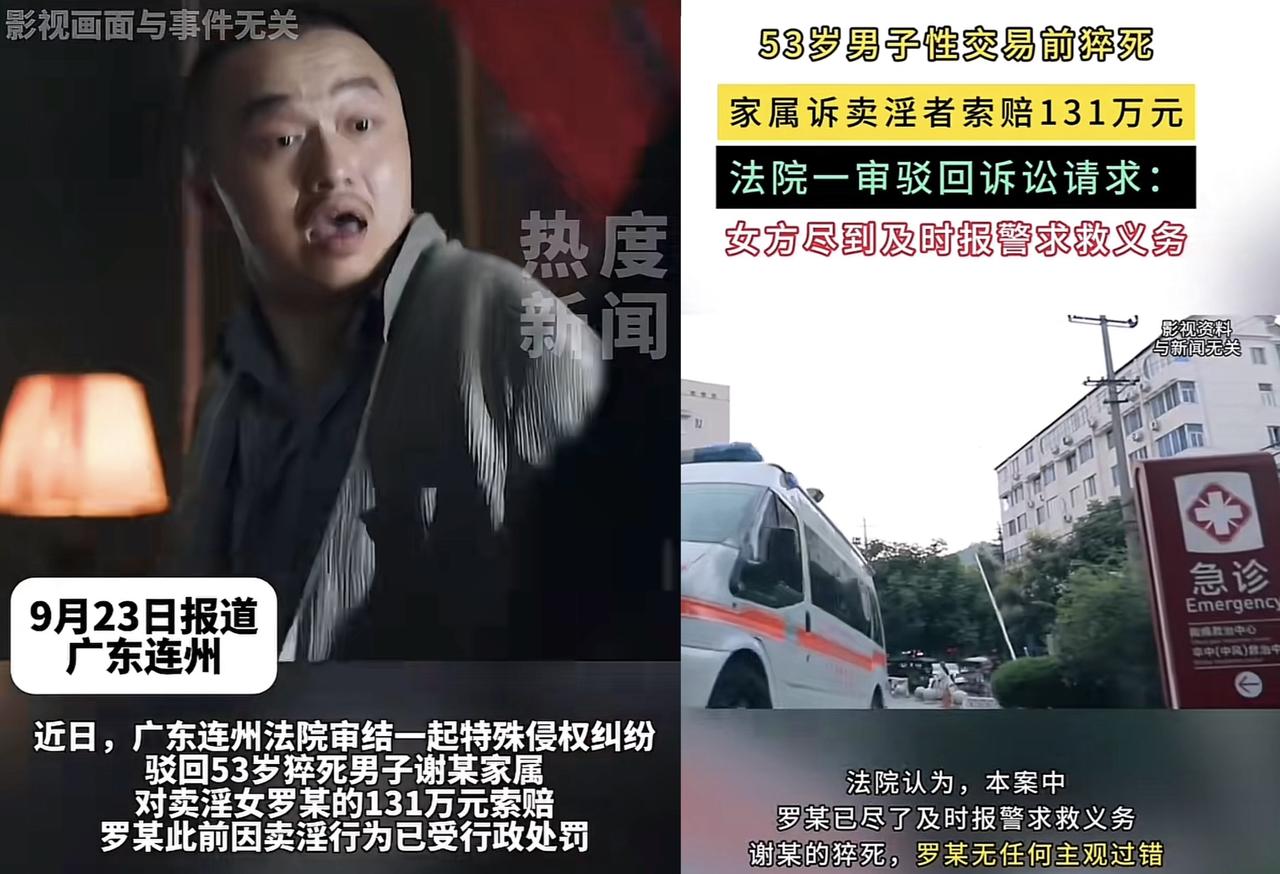 这也太激动了！
每次200-400元。53岁男子与女子进行交易，自从今年年初第一