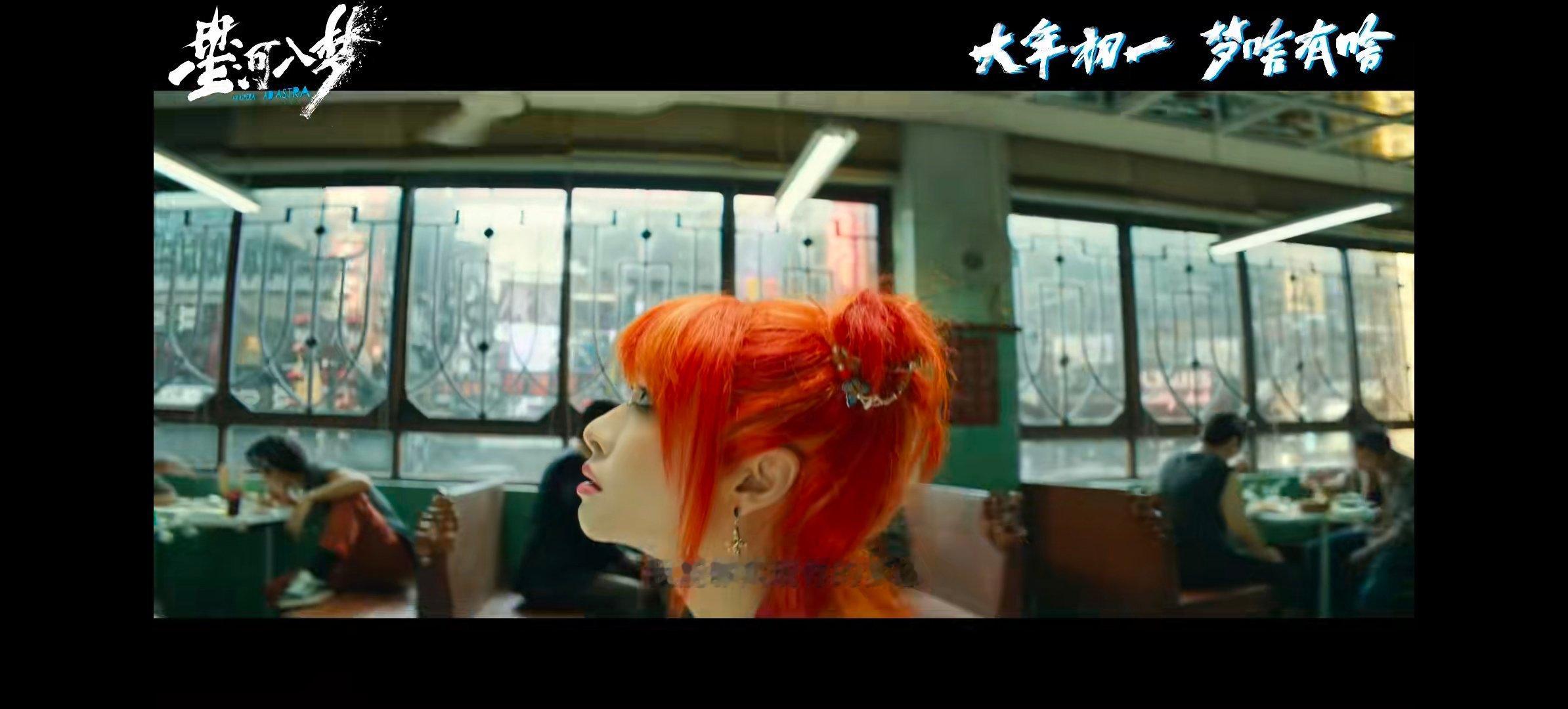 星河入梦一张票闯N个梦境电影星河入梦 🌌《星河入梦》热映｜我最难忘的那场梦境，