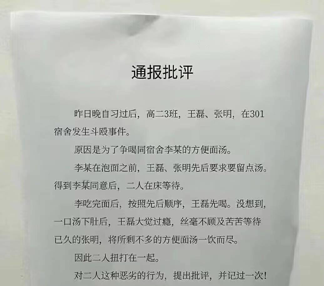 好好好 ​​​