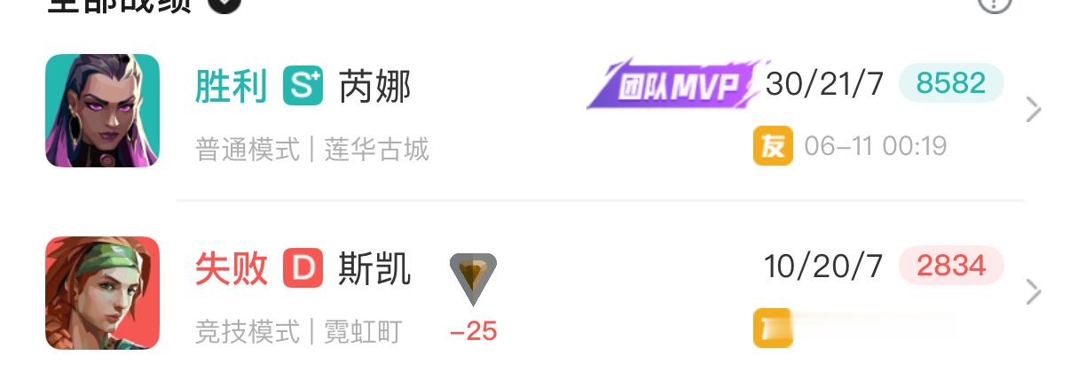 我就菜……第一把排位手感差到爆……打匹配反而好起来了……神了 