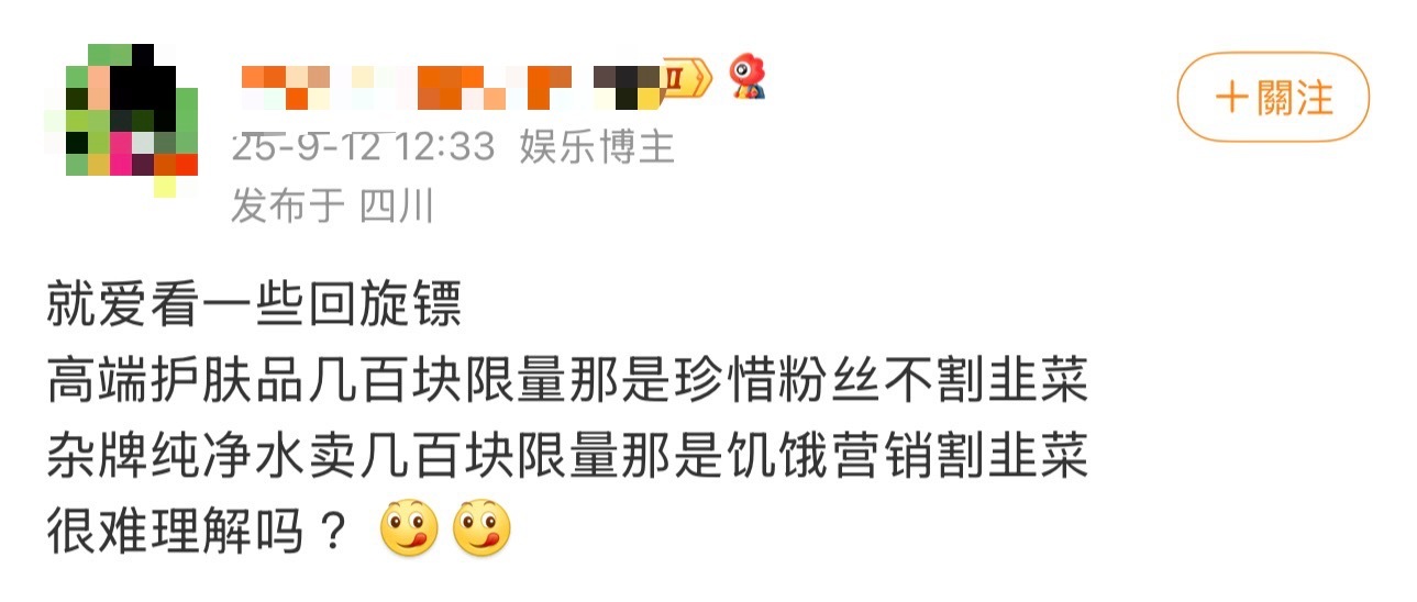 天呐，怎么会有人说李子园这个国民品牌是杂牌呀，李子园全球品牌代言人是成毅，李子园
