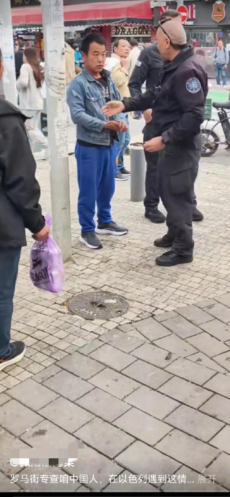 恶意抹黑中国人的形象很容易
有博主发了一段视频

配文，意大利警察在罗马街专门盯