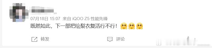 龙族3一眼看到绘梨衣 龙3海报上绘梨衣的出现，就像一把钥匙打开了我记忆的闸门，小