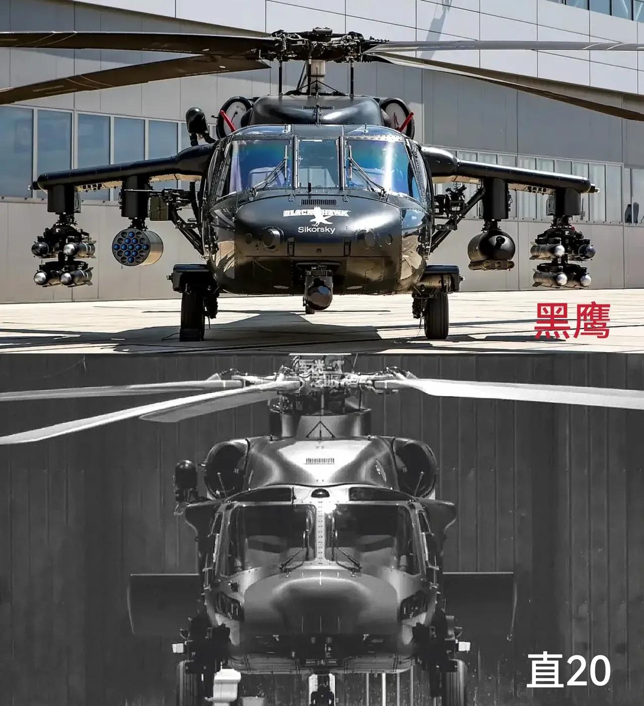 中美通用直升机正面对比图——从外型上看，黑鹰的座舱剥离更大，视野更好，外形也更漂