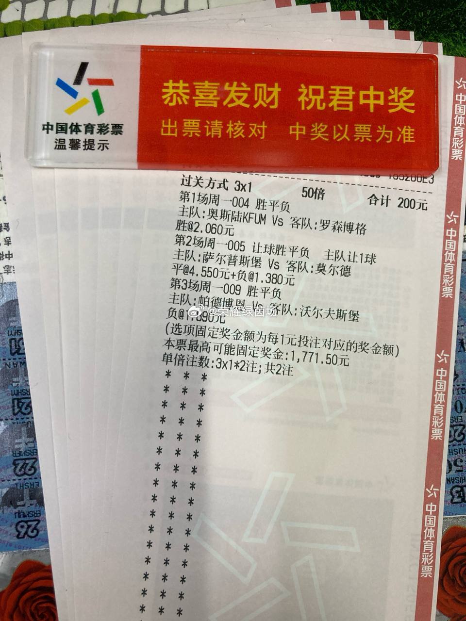 看埃夫斯堡的比赛，总让人捏把汗，制胜法宝究竟藏在哪？赫根客场挑战，不败金身能否经