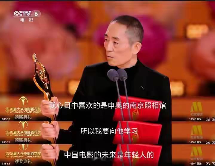 申奥获得艺谋奖哈哈哈张艺谋说：虽然拿奖了，但我心里更喜欢的是申奥的《南京照相馆》