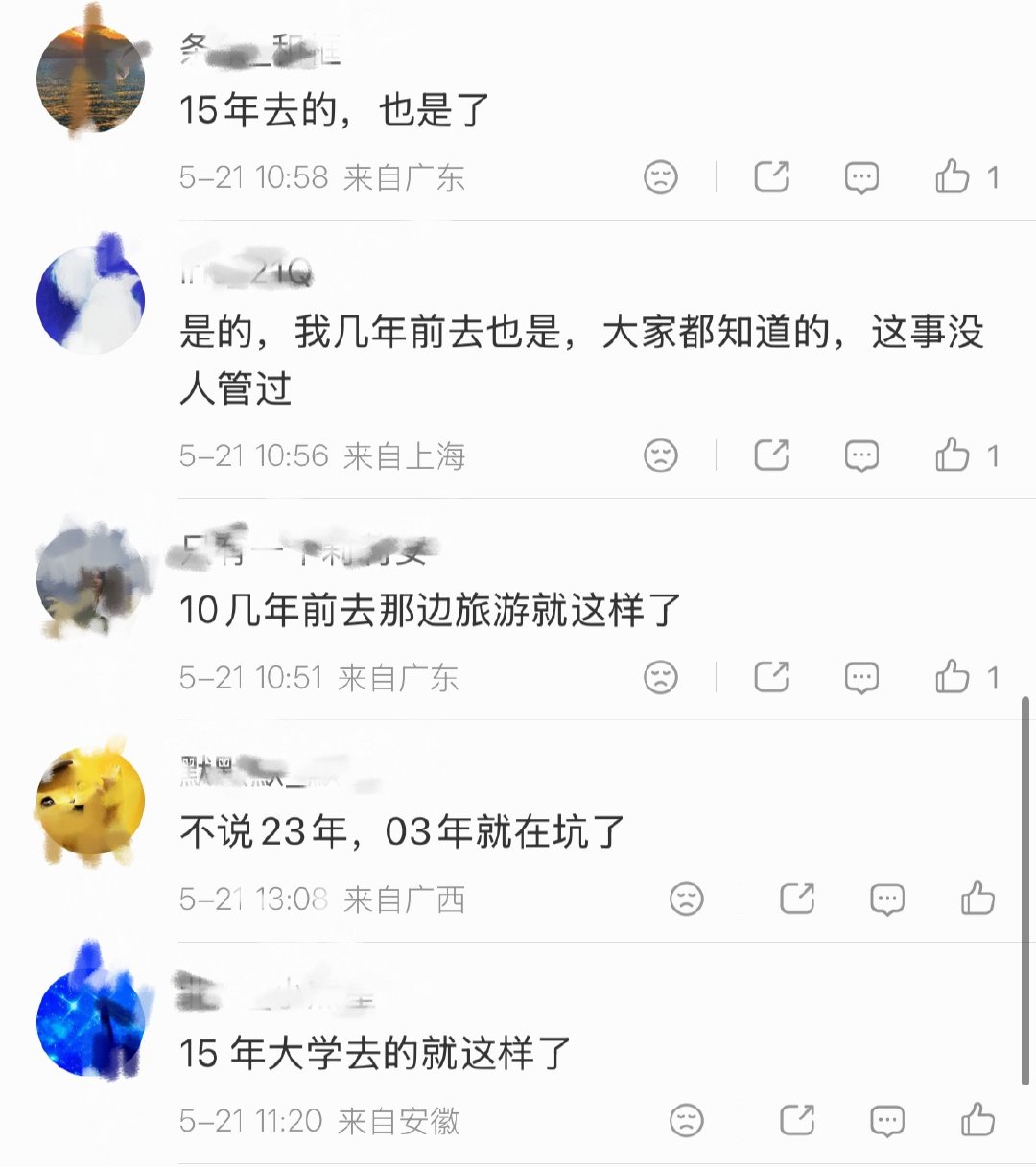 米粉店老板回应本地人7元游客13元评论里早些年，就有人被坑过做生意可以有人情价，