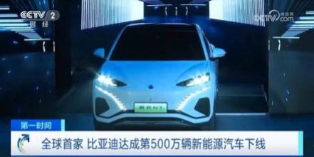 华为风头正盛，比亚迪也在猛打猛冲。近日，华为mate 60系列引发了海内外的广泛