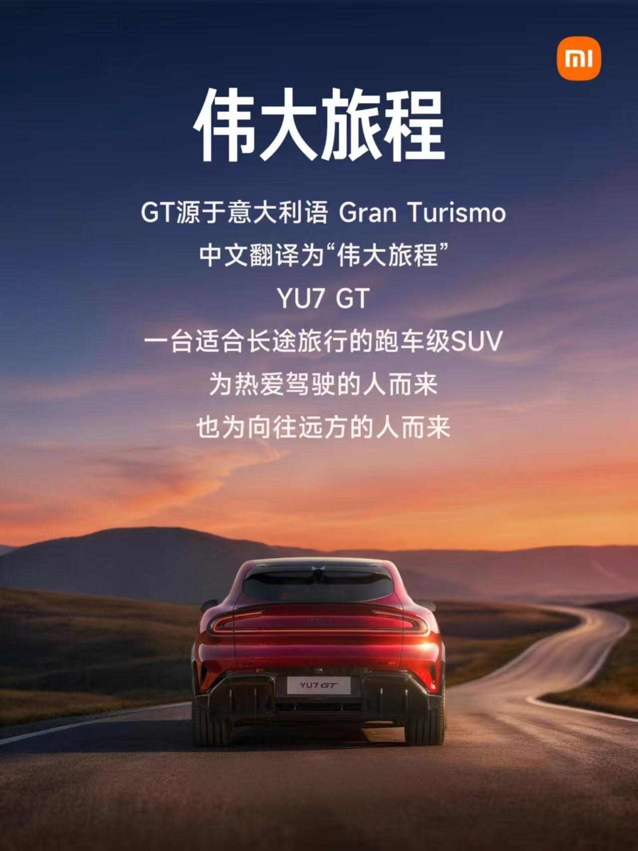 小米又一次拿到纽博格林国际赛道的速度胜利。但对很多人来说，可能已经没有太大感觉。