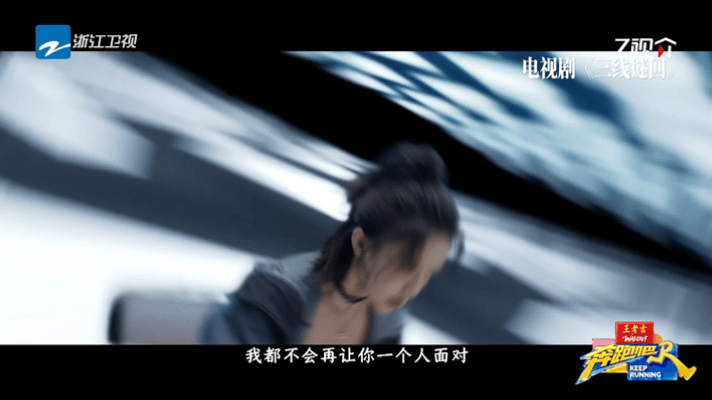 孟子义剧宣三线谜回 孟子义剧宣《三线谜回》说饰演易飒是短发狠人人设，我自动脑补她