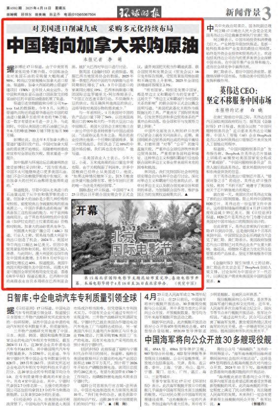 中央有高人，出了顶级阳谋！中国这招“原油乾坤大挪移”确实玩得漂亮，直接把美国架在