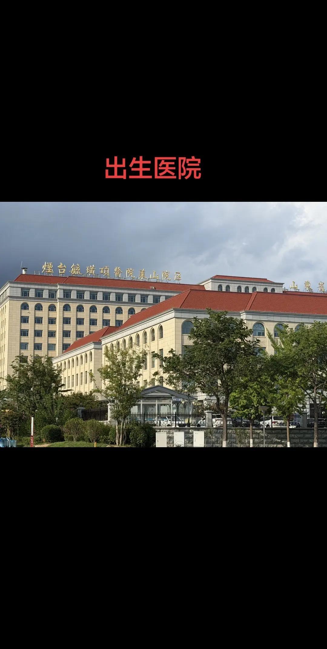 都有谁一辈子只待在一个城市，从出生到一切结束，除了工作旅游暂时外出，绝大多数时间