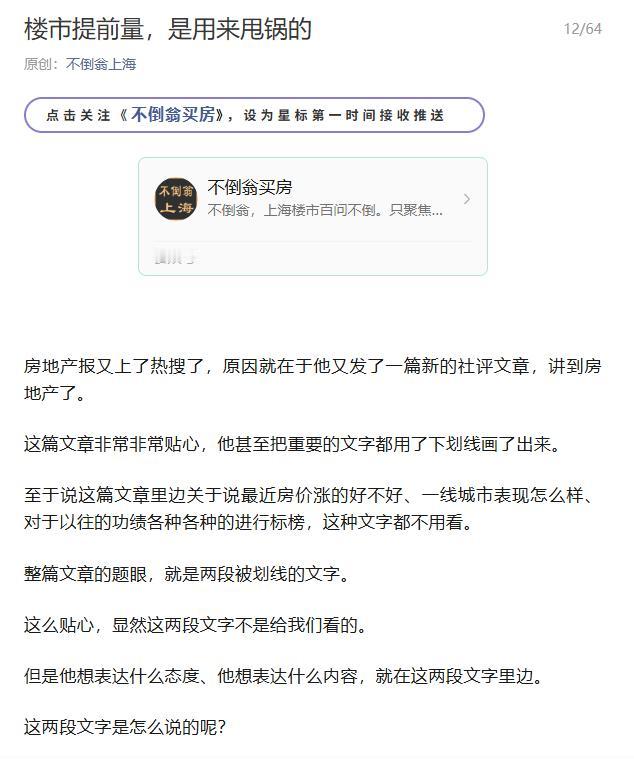 文章发不出来，看视频吧