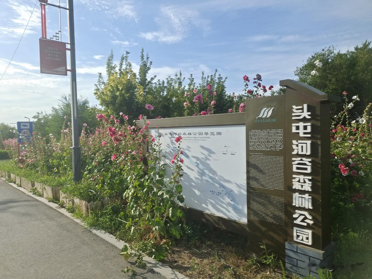 乌鲁木齐避暑纳凉的地方不见得非要向东或向南去找。随着城市的发展，兵团、地方的融合