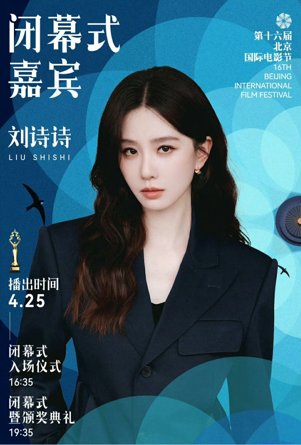 刘亦菲刘诗诗 代言刘诗诗刘亦菲实绩极致反差，实绩商务谁秒了 